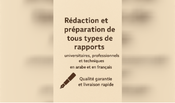 كتابة تقارير احترافية بالعربية أو بالفرنسية
