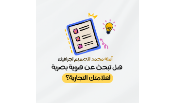 تصميم فيديوهات إعلانية احترافية 